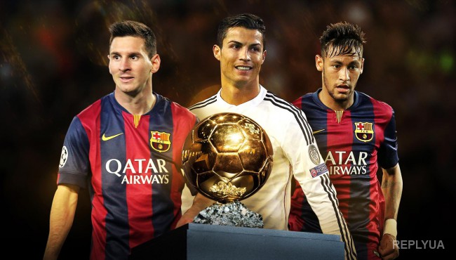 ФИФА назвала финальную тройку претендентов на «Золотой мяч»-2015