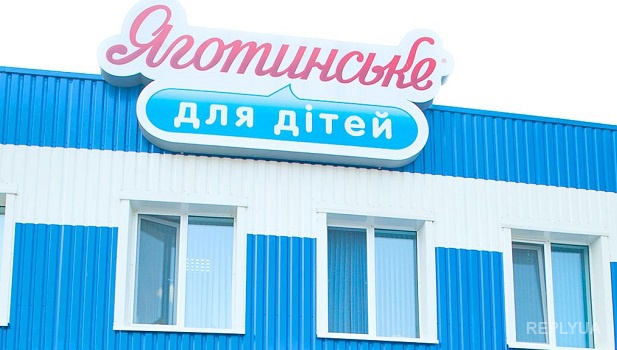 10 украинских производителей молочной продукции получили одобрение ЕК