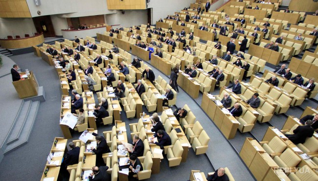 Три депутата проголосовали против закона о признании верховенства права РФ над международным
