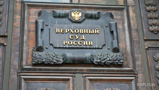 ВС России хочет ограничить право жаловаться на действия следователей и прокуроров