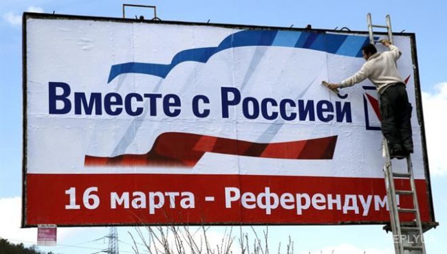 Романенко: Крымский референдум уничтожил весь Ялтинский договор
