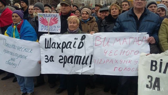 Проблемы выборов в Кривом Роге уходят корнями в Киев