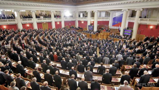 Госдума рассмотрит законопроект, запрещающий дискредитировать Россию