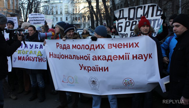 В Киеве пикетировали Администрацию президента