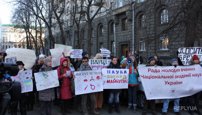 В Киеве пикетировали Администрацию президента