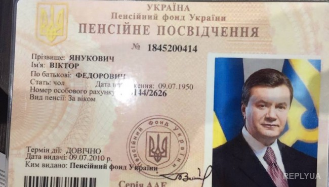 Аваков: Добыты архивы с документами, печатями и счетами Януковича