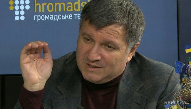 Авакова понесло: оскорбление для Жириновского