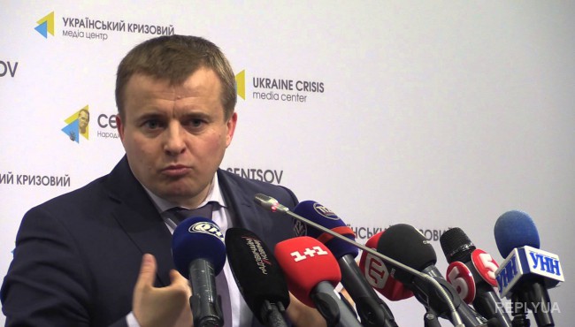 Демчишин рассказал о новых условиях закупок российского газа