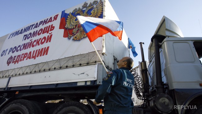 В МЧС собирают новый груз для отправки на Донбасс