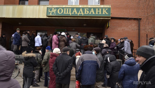 Жители Крыма в принудительном порядке будут погашать долги перед украинскими банками