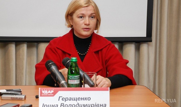 Геращенко объяснила, что означает сообщение боевиков о пропавших без вести