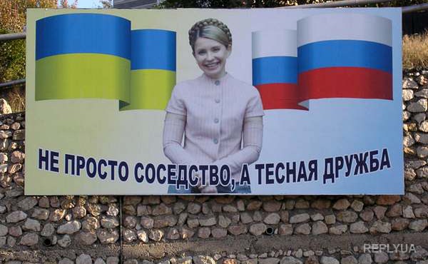 Данилюк-Ярмолаева: Хотелось написать про Тимошенко много, но можно просто посмотреть на ее рекламу в Крыму