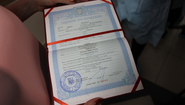 В Киеве запустили тестовую систему по выдачи документов новорожденным