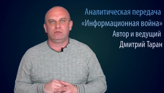 ИС: В Крыму ведется усиленная пропаганда