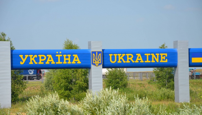 МЭРТ предоставил полезную информацию для украинских товаропроизводителей