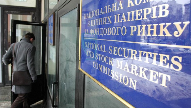 НКЦБФР оштрафовала 40 участников рынка ценных бумаг