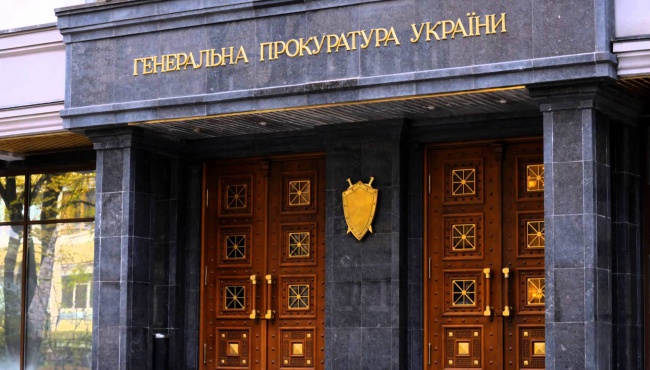 В прокуратуре Киева заведено больше ста дел против коррупционеров