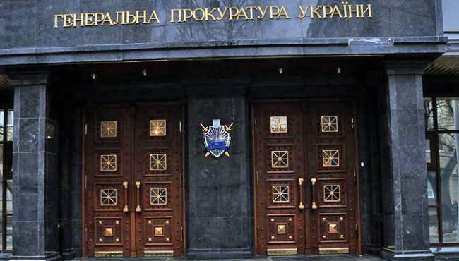 ГПУ поддержала обвинение против сотрудника СБУ