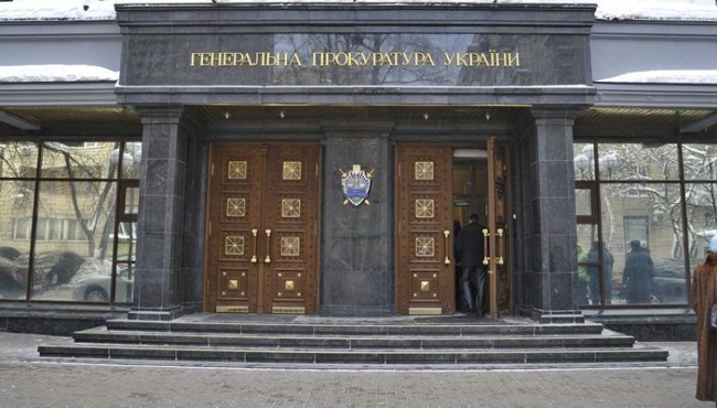 ГПУ направила в суд обвинение во взятке в 700 тыс. грн