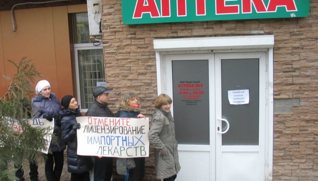 Спекулянты наживаются на больных гриппом в Донецке