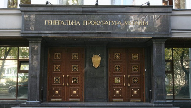 ГПУ спростовує звинувачення щодо тиску на прокурорів і слідчих у справі Шапакіна-Корнійця