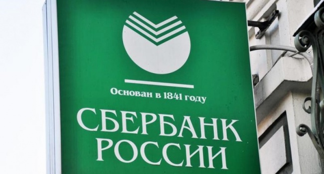 Россиянка рассказала удивительную историю о махинациях судебных приставов, «Сбербанка» и «Лукойла» в отношении должников