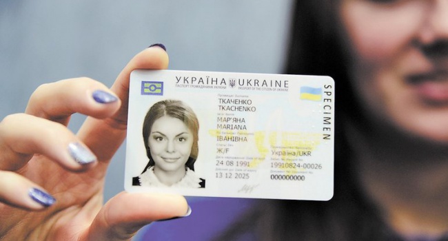 Украинцы смогли оформить больше 20 тысяч пластиковых паспортов