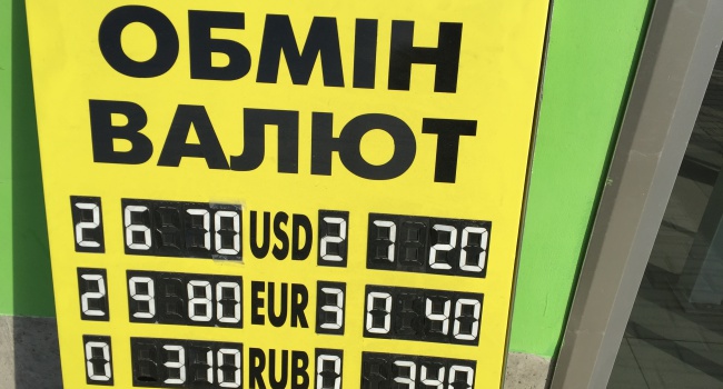 Как в Украине объясняют падение курса гривны?