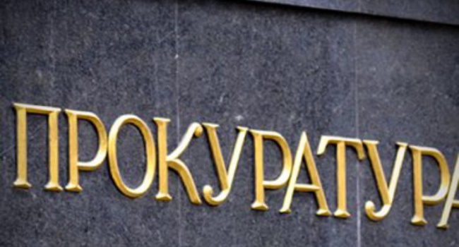 Прокуратура Киевской области обеспокоена квалификацией сотрудников
