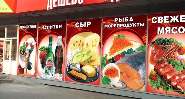 А в России нулевая инфляция…