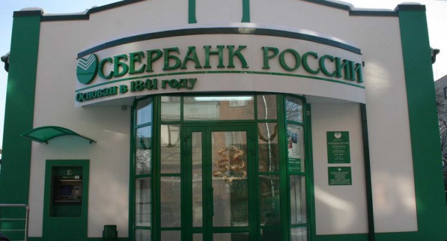 Москаль приказал демонтировать вывески «Сбербанка» в Закарпатье