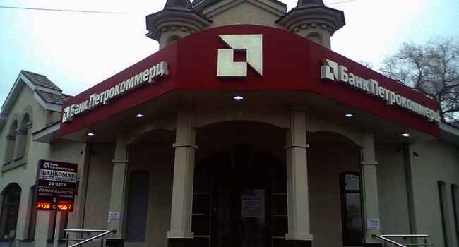 В Украине объявлен неплатежеспособным еще один банк за укрывание данных о владельцах
