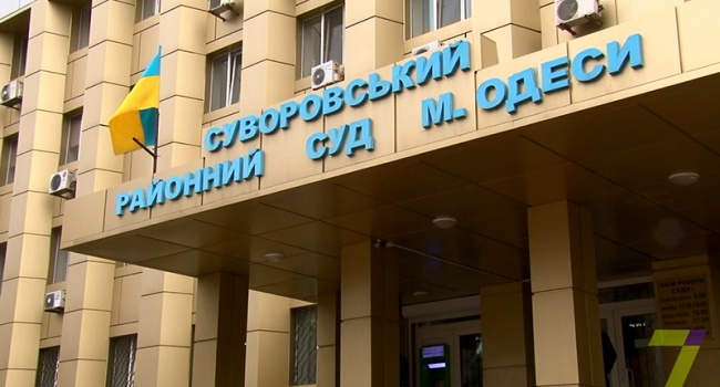 В Одессе сообщили о минировании зданий суда