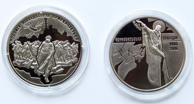 НБУ выпустил памятную медаль к 30-летию трагедии на ЧАЭС (фото)