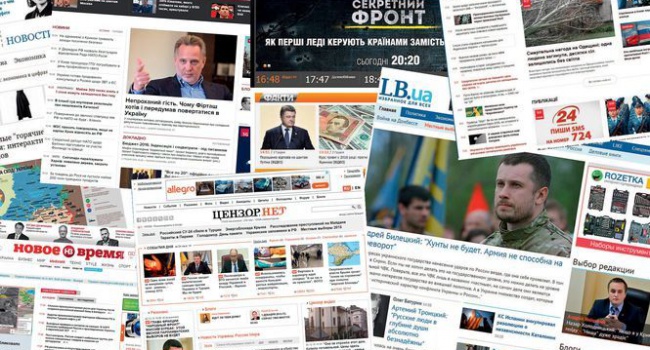 Известный украинский блогер обратился к СМИ