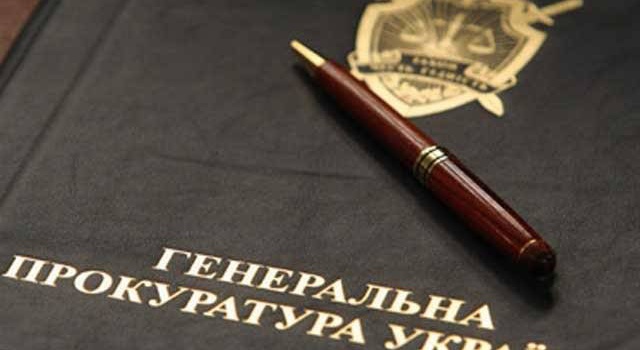 В Украине появился Совет прокуроров, ставший уполномоченным органом