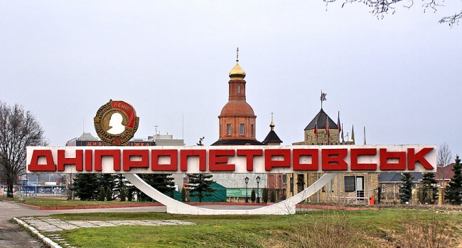 В соцсетях бурно обсуждают переименование Днепропетровска