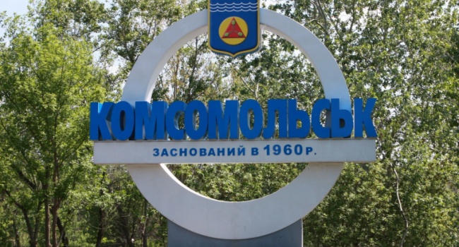 Жители Комсомольска возмущены переименованием города