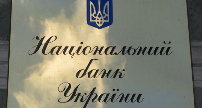 Нацбанк: украинские банки начали работать в убыток