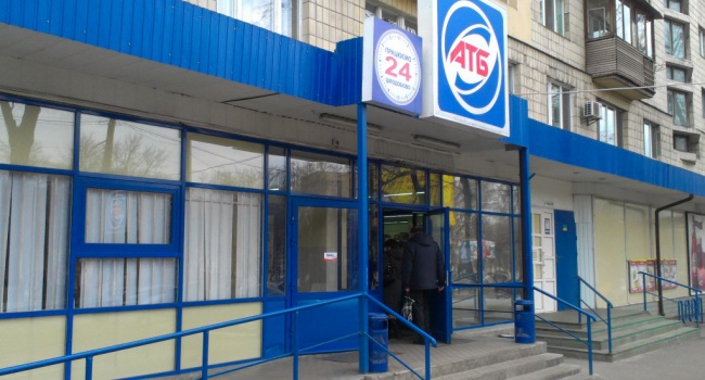 В киевском супермаркете АТБ обнаружили продукцию с оккупированных территорий