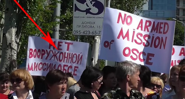 Жители Донецка удивили своей «грамотностью» во время митинга – фото