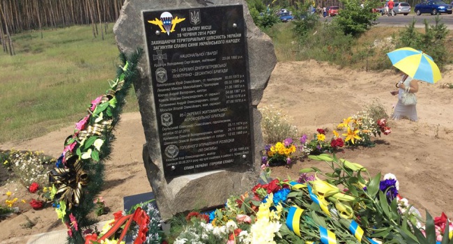 В Донецкой области почтили память воинов АТО