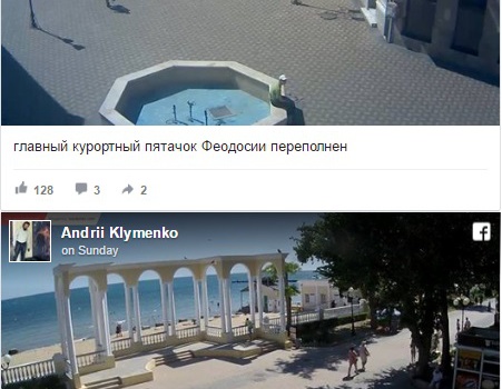 В соцсетях потроллили Черняка и его заявление о «пике сезона в Крыму»