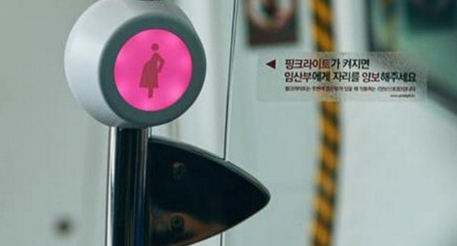 Новинка техники в Южной Корее: "беременная на борту"