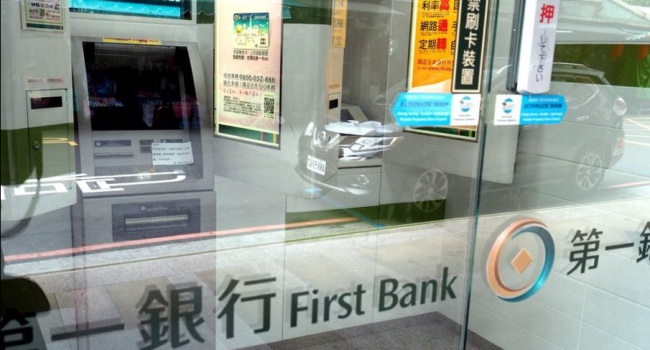 Российские хакеры ограбили банкоматы Тайваня на 2,5 миллиона долларов США