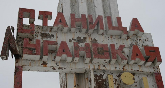 Пункт пропуску "Станиця Луганська" закрили через пожежу