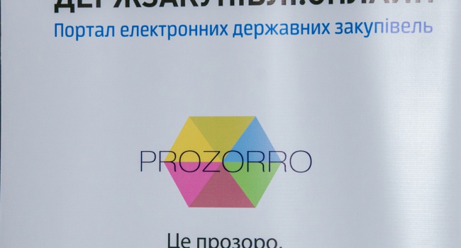 "ProZorro сэкономит в 2017 году порядка 40 миллиардов гривен", - Кубив