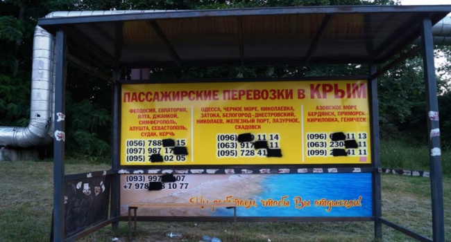 Ніякої реклами про Крим у Дніпрі - Філатов