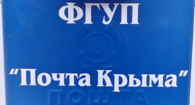 В Ялте украинские символы замазывают краской - денег на новые таблички нет