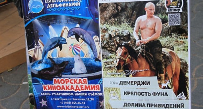 Крымчане зарабатывают деньги на Путине, - фото